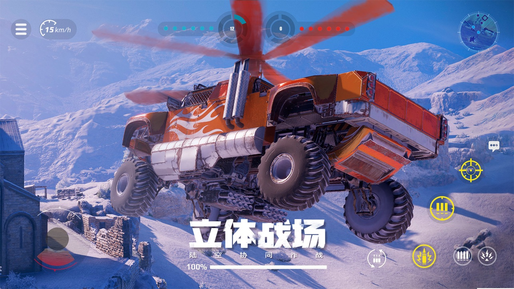 创世战车移动版3