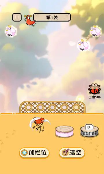 鸡飞蛋不打1