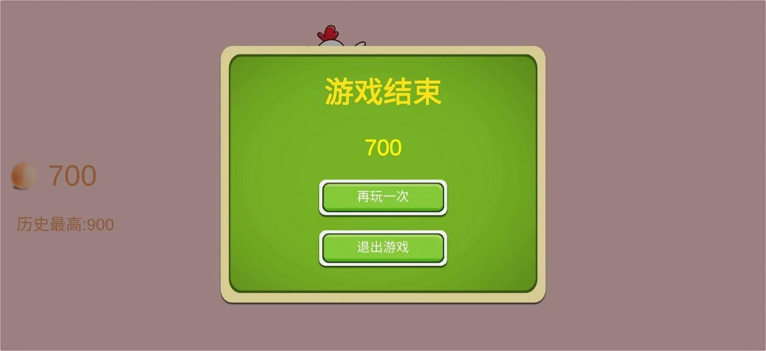 小鸡飞蛋v1.0.0 安卓版