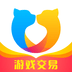 交易猫app官网下载-交易猫2025最新版v9.26.3
