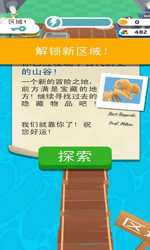 动森我的矿场3