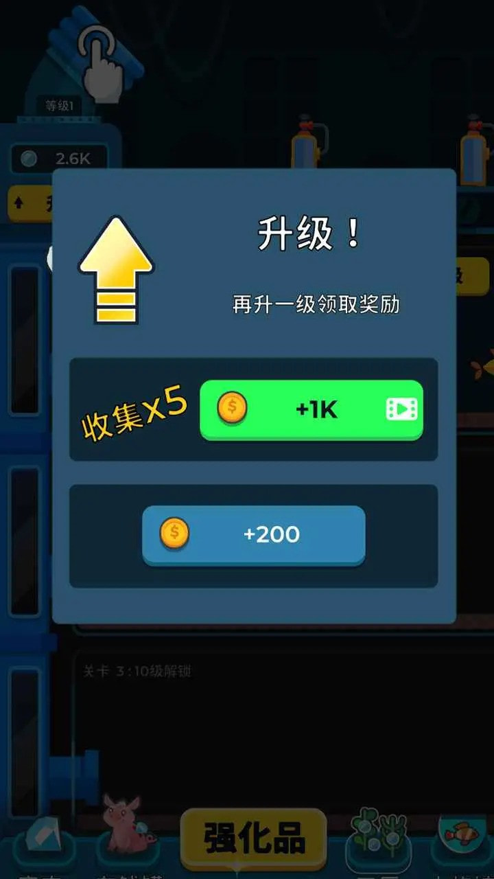 养鱼大亨1