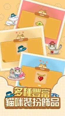 猫咪时刻(Cat Time)0