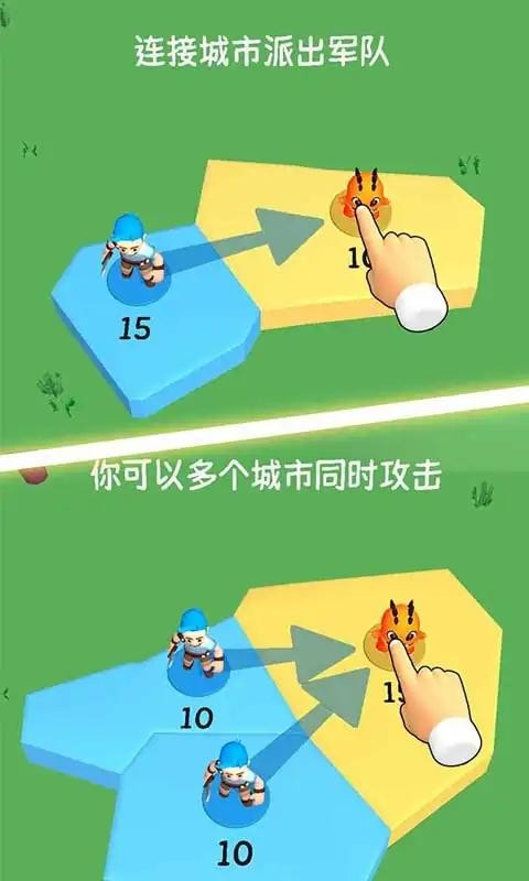 合并怪物领地占领2