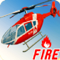 消防直升机部队(Fire Helicopter Force)游戏最新版
