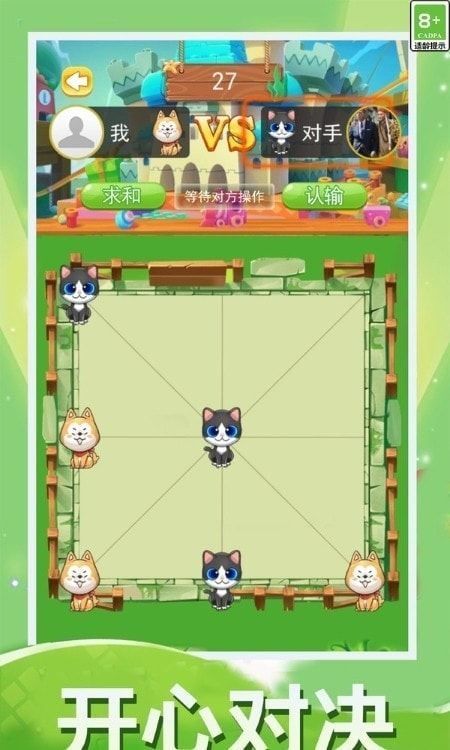 对角棋0