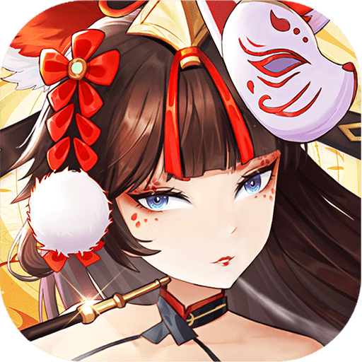 妖灭之刃最新手游app