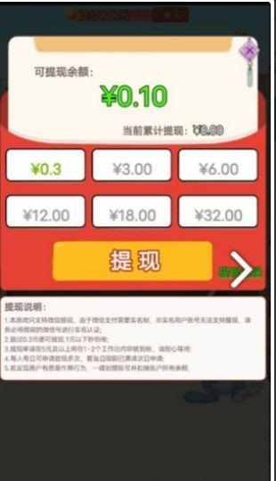 李阁老答题1