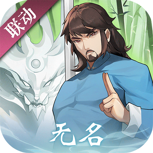 神仙道高清重制版_logo