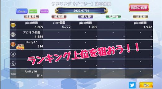东方横活剧2