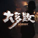 大多数手机版_logo
