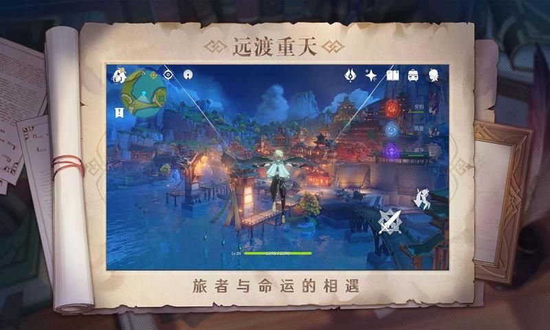 原神天理服0
